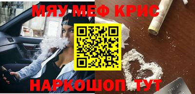 MESCALINE Краснодар