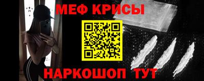 MESCALINE Краснодар