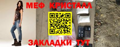 MESCALINE Краснодар