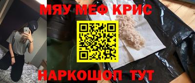альфа пвп VHQ Краснокаменск