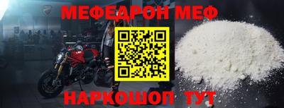 альфа пвп VHQ Краснокаменск