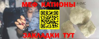 MESCALINE Краснодар