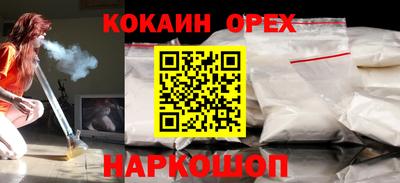 альфа пвп VHQ Краснокаменск
