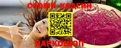 альфа пвп VHQ Краснокаменск