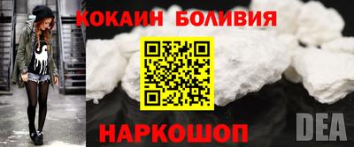 индика Краснознаменск
