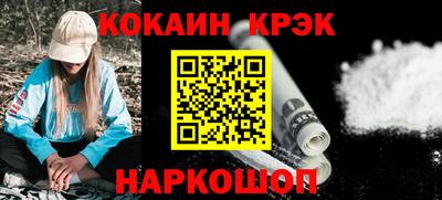 индика Краснознаменск