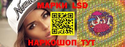 MESCALINE Краснодар