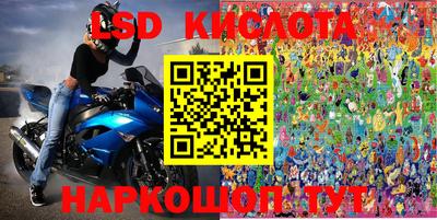 MESCALINE Краснодар