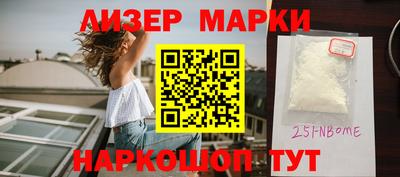 индика Краснознаменск