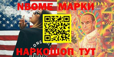MESCALINE Краснодар