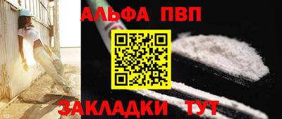 индика Краснознаменск