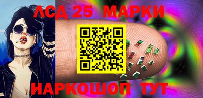 MESCALINE Краснодар
