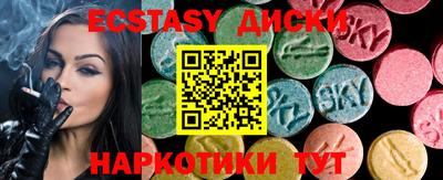 индика Краснознаменск