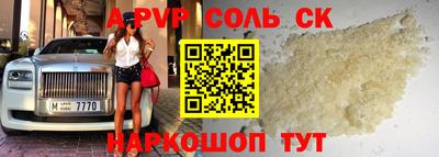 альфа пвп VHQ Краснокаменск