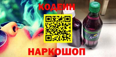 индика Краснознаменск