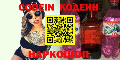 MESCALINE Краснодар