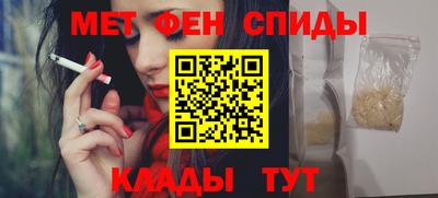 индика Краснознаменск