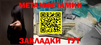 индика Краснознаменск