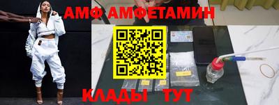 альфа пвп VHQ Краснокаменск