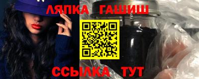 индика Краснознаменск