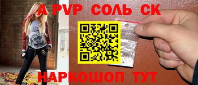 MESCALINE Краснодар