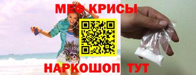MESCALINE Краснодар