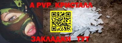 индика Краснознаменск