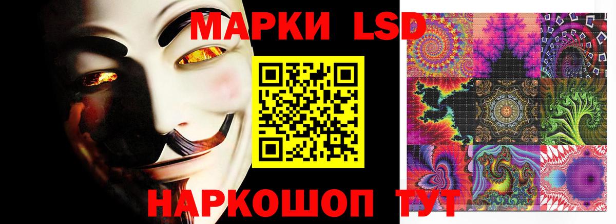 ЛСД экстази кислота Кемерово