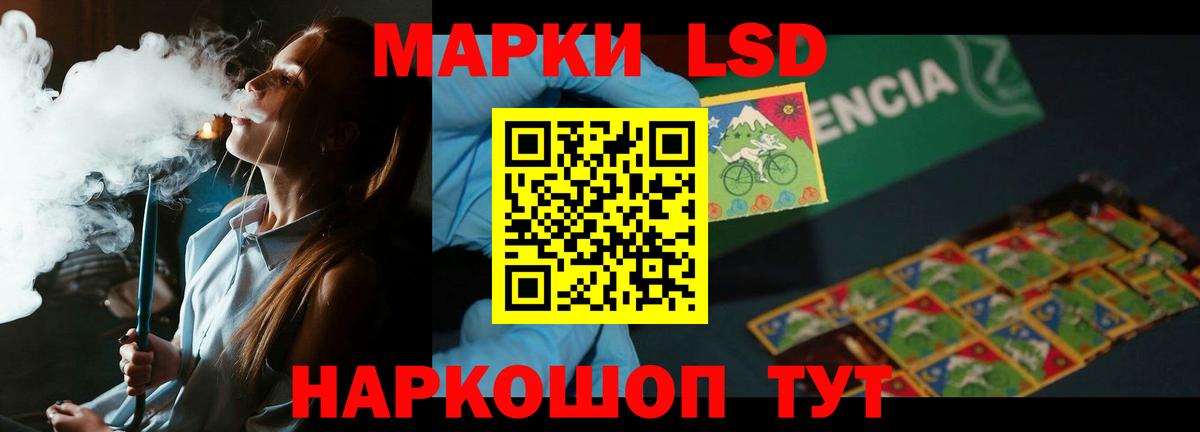 LSD-25 экстази кислота  Вход с VPN  Кемерово  Лсд 25 экстази ecstasy 