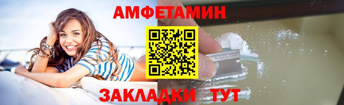 Метамфетамин винт Кемерово