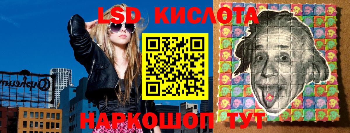 Марки NBOMe 1,5мг Кемерово