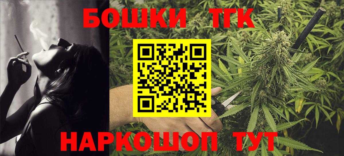 МАРИХУАНА индика Кемерово